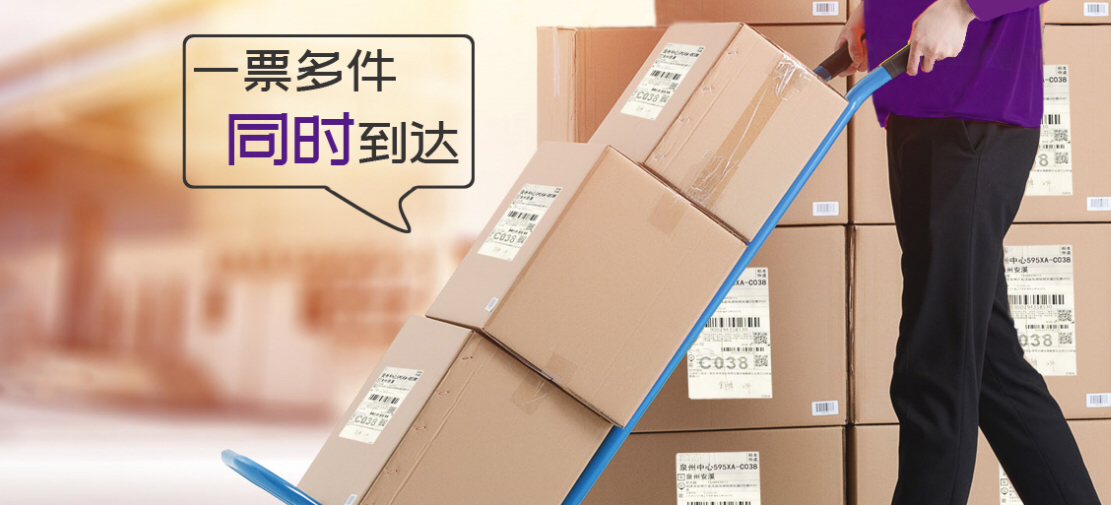 全球通